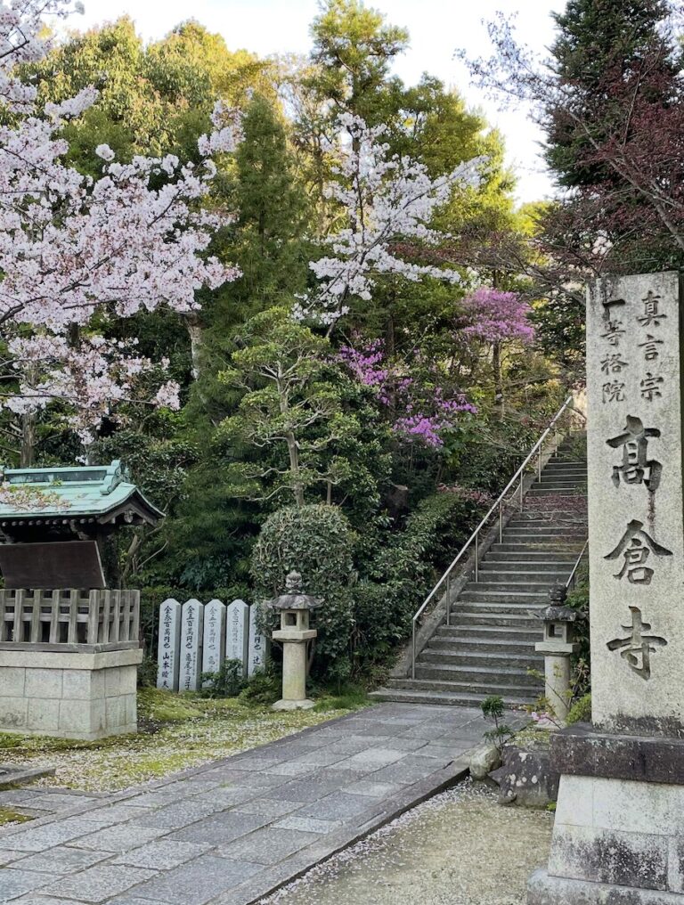 高倉寺御影供　お能奉納